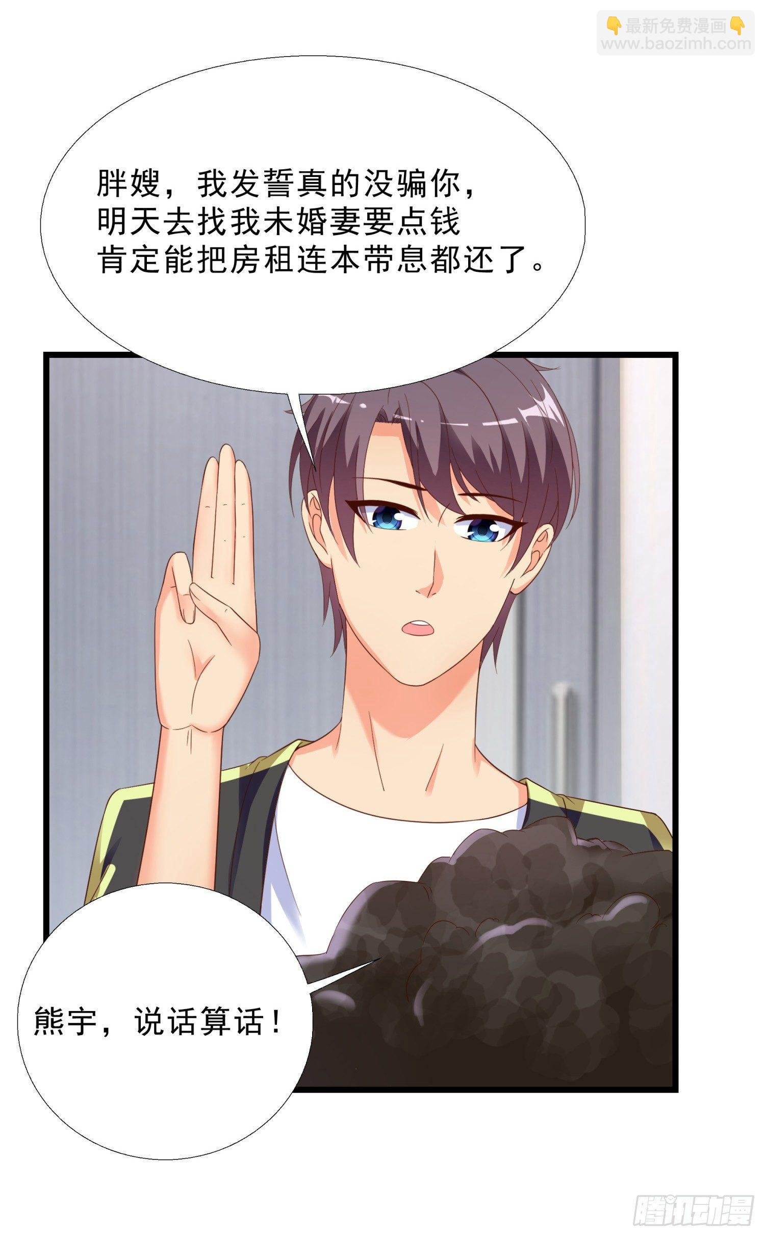 10 窘迫的生活