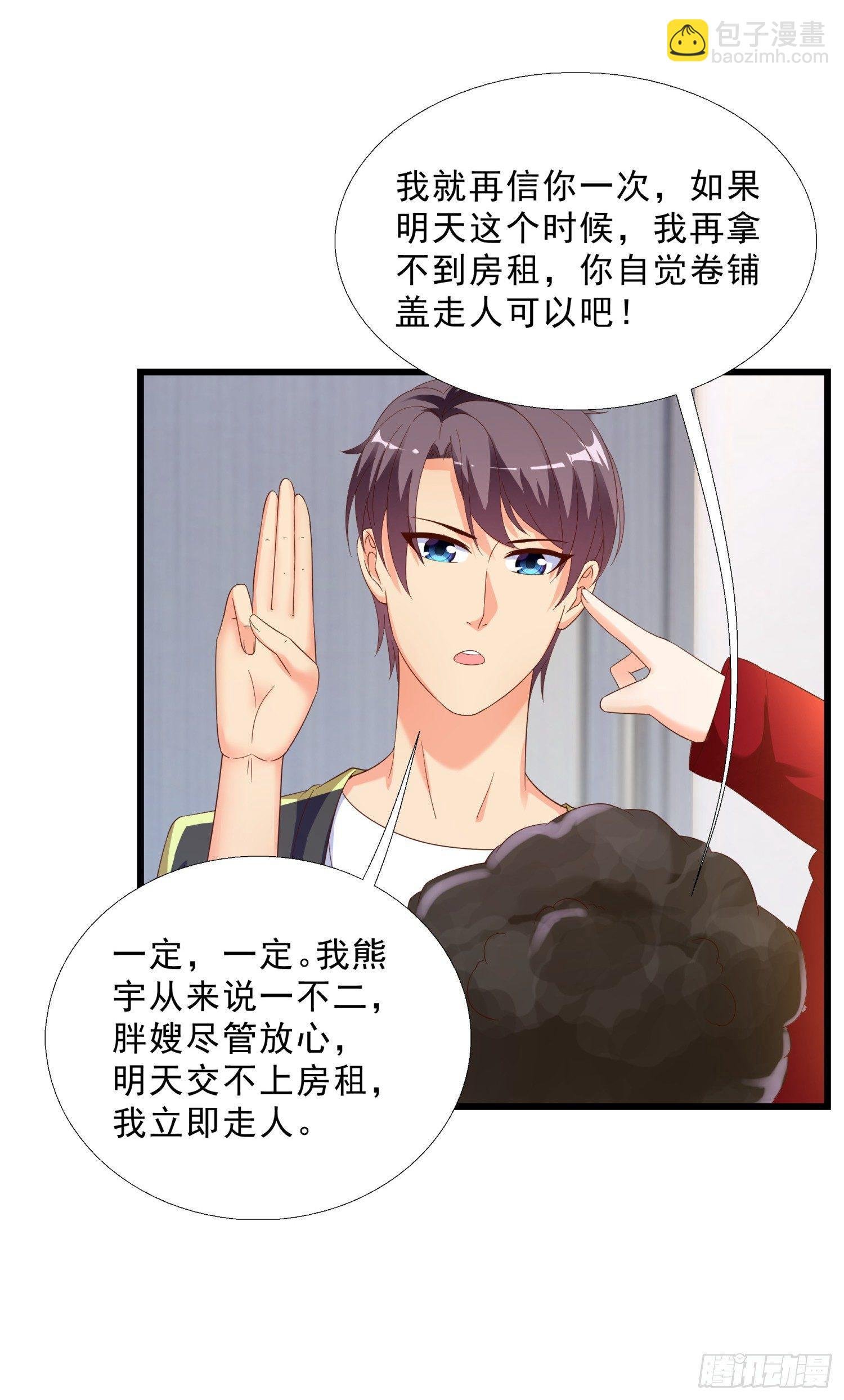 10 窘迫的生活
