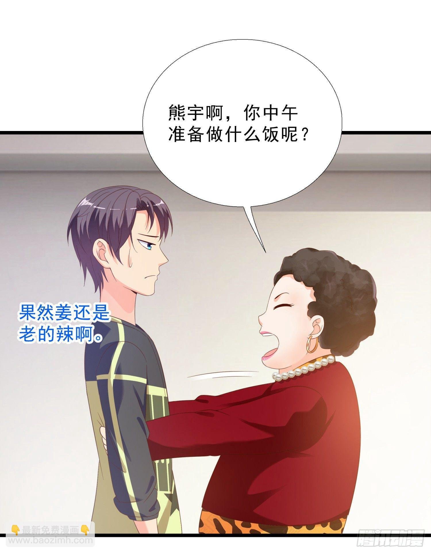 10 窘迫的生活