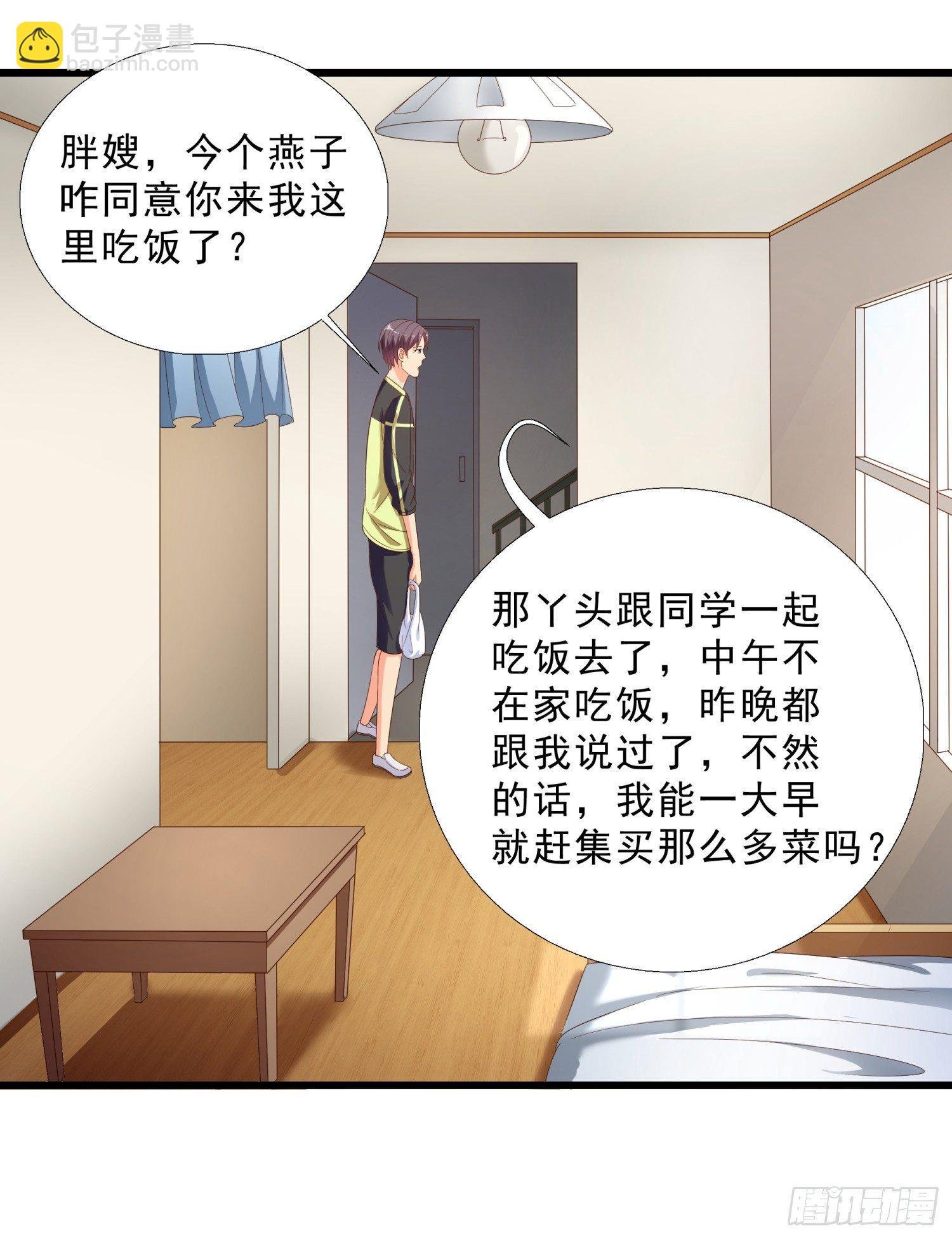10 窘迫的生活