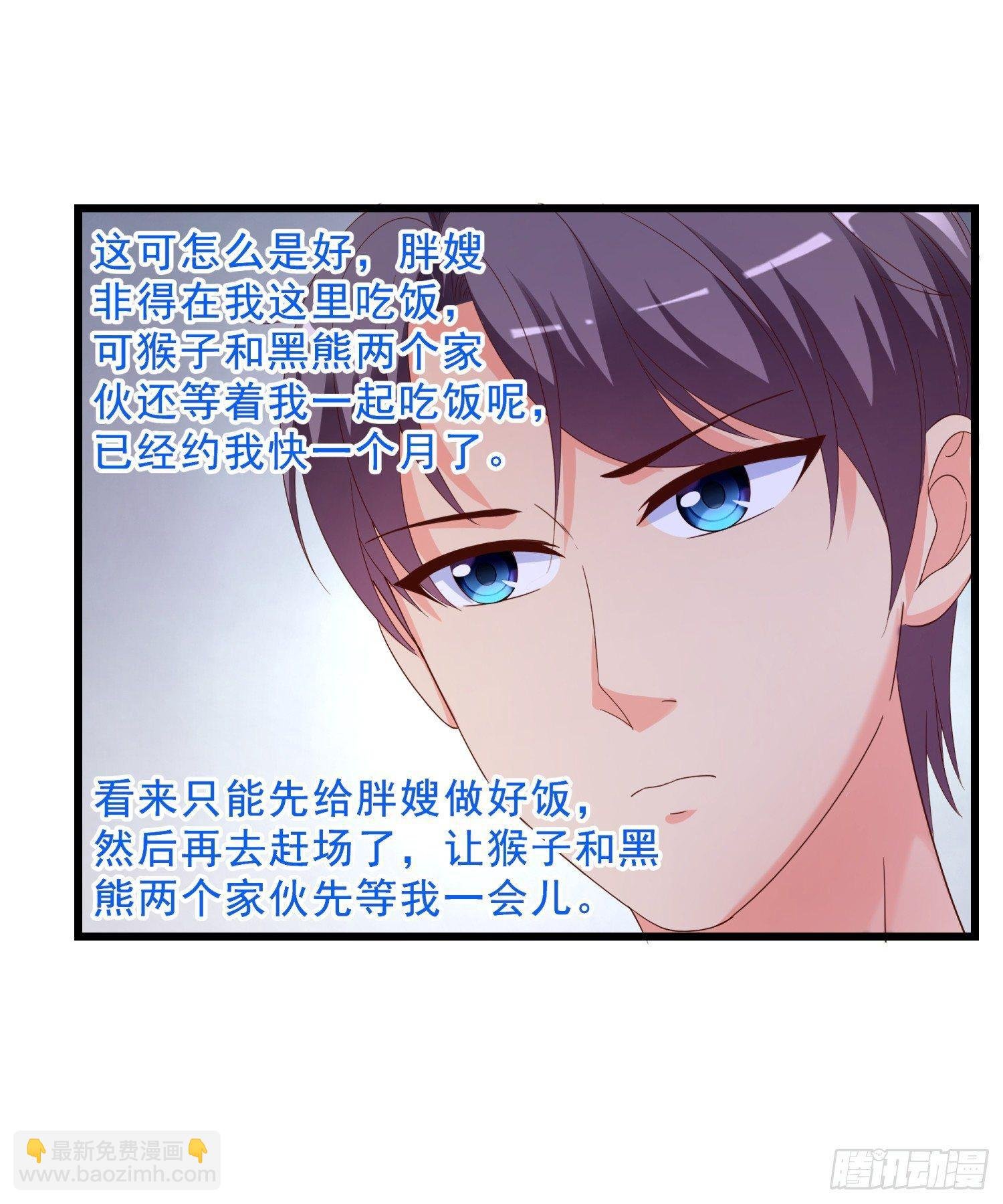 10 窘迫的生活