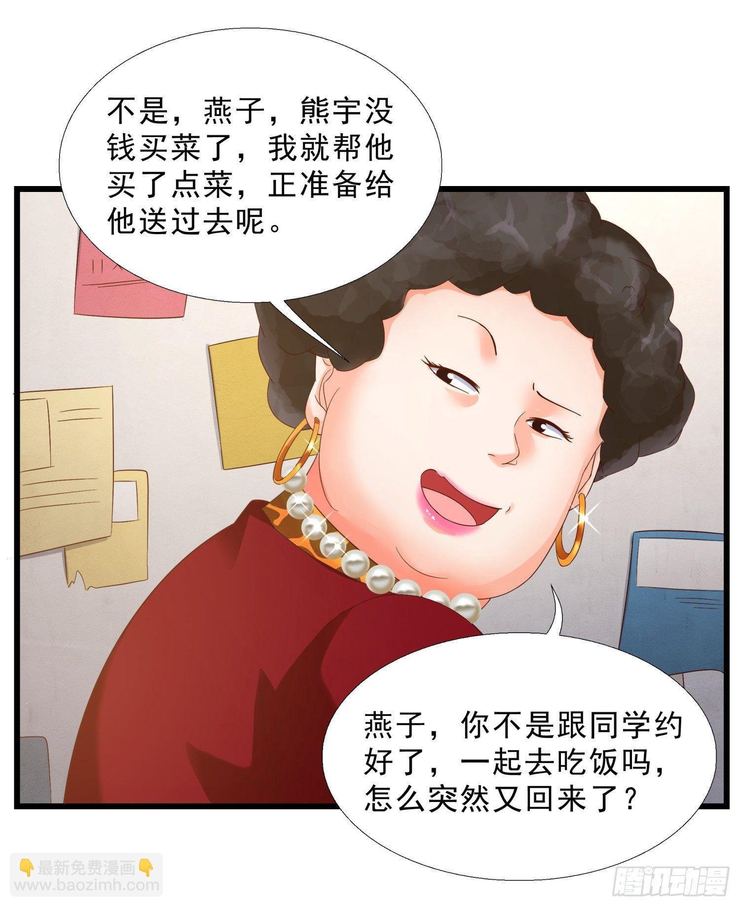 10 窘迫的生活