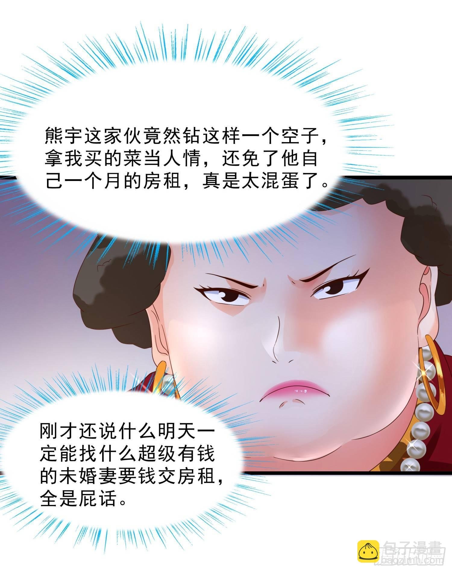 10 窘迫的生活