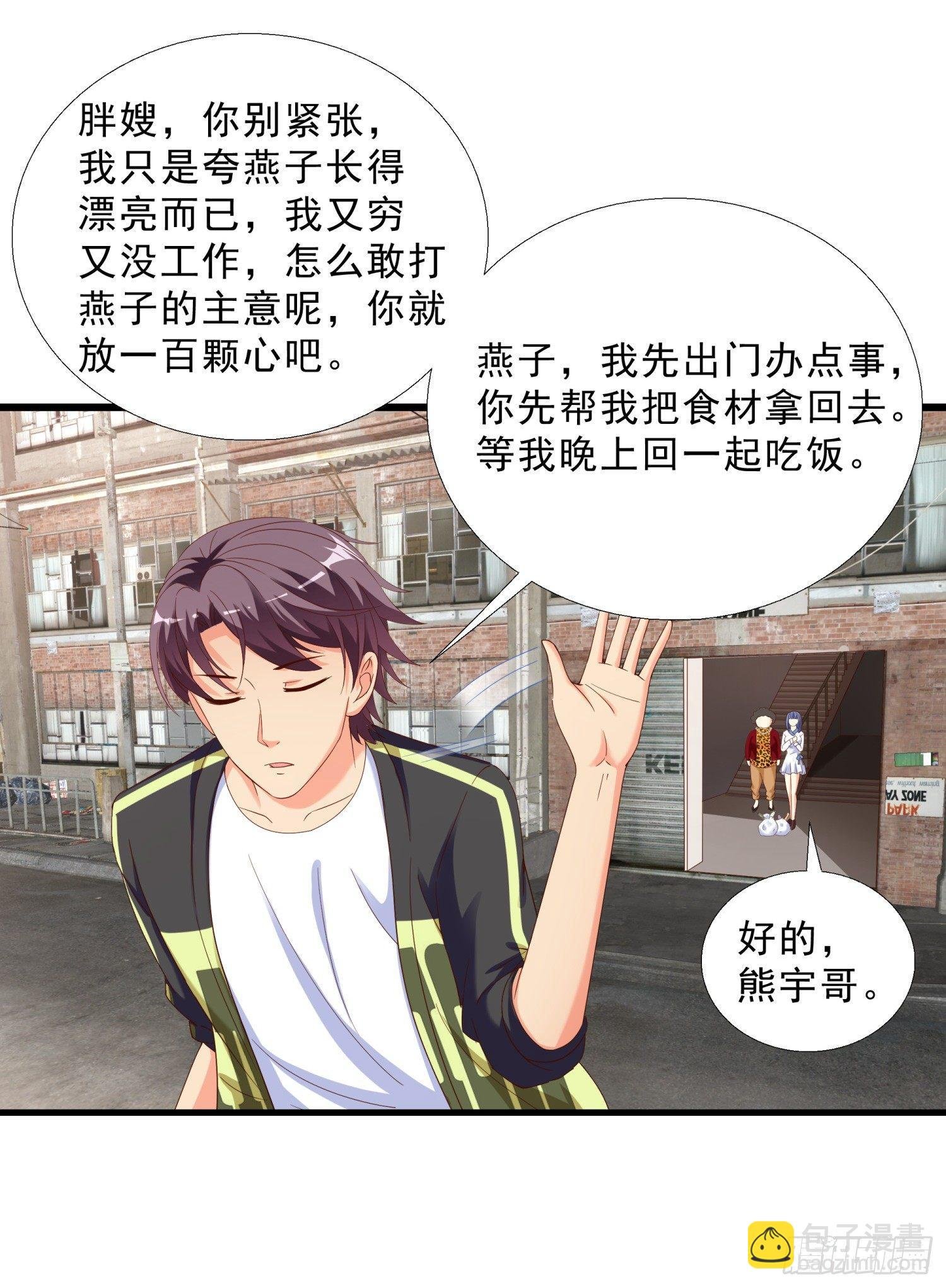 10 窘迫的生活