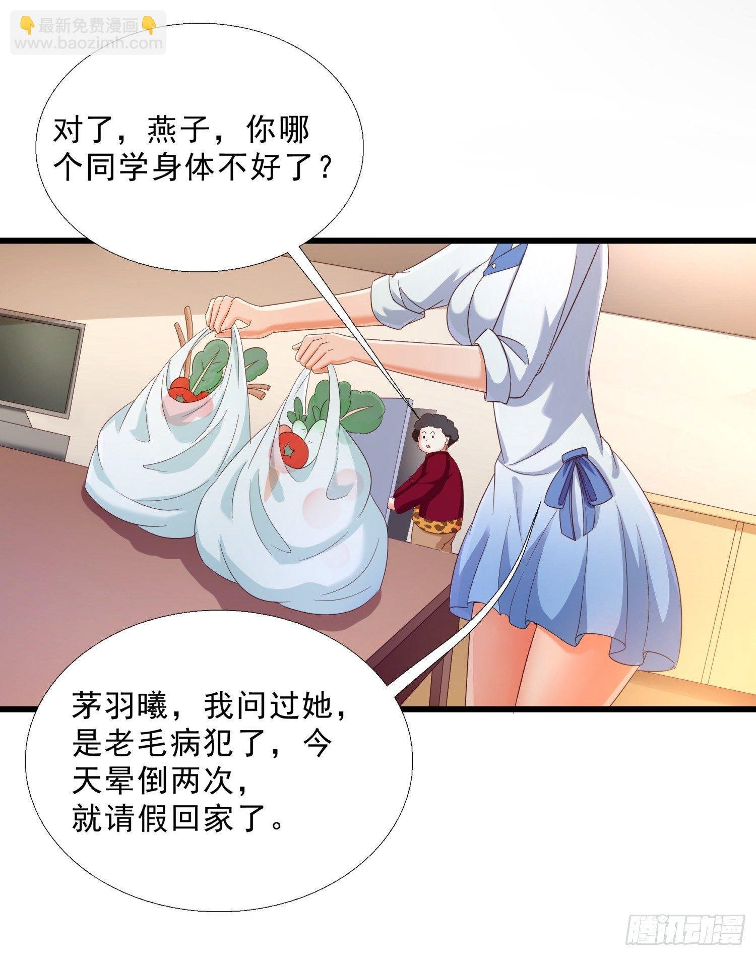 10 窘迫的生活