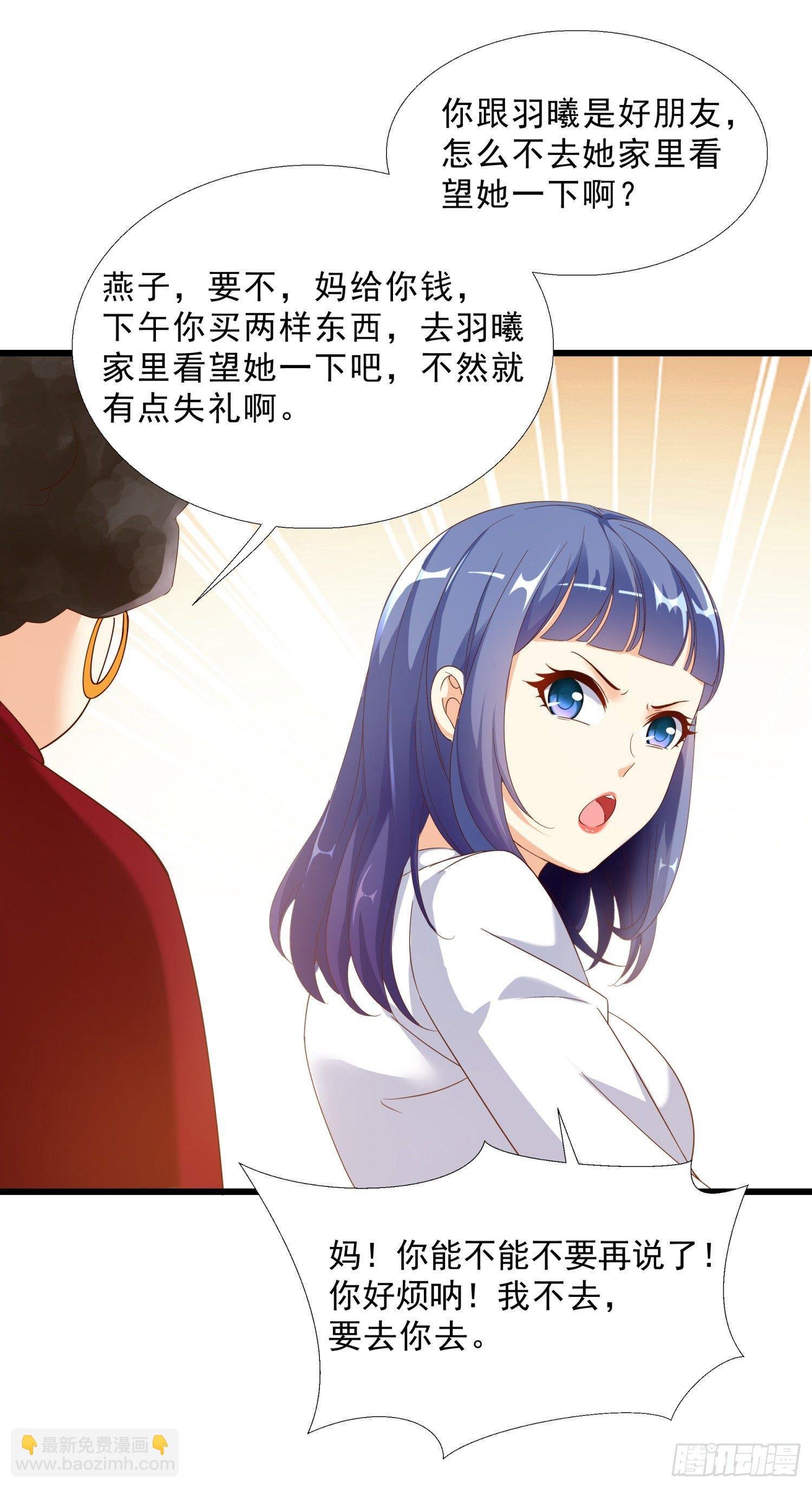 10 窘迫的生活