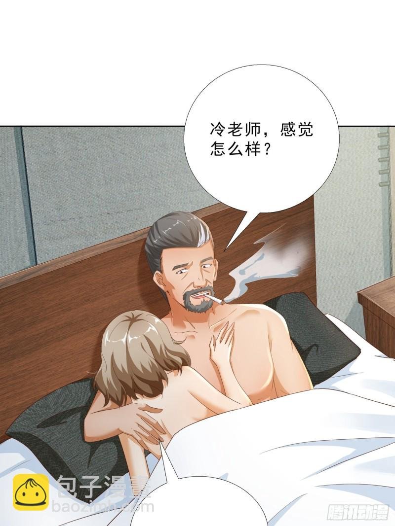 109话 愤怒的周警官