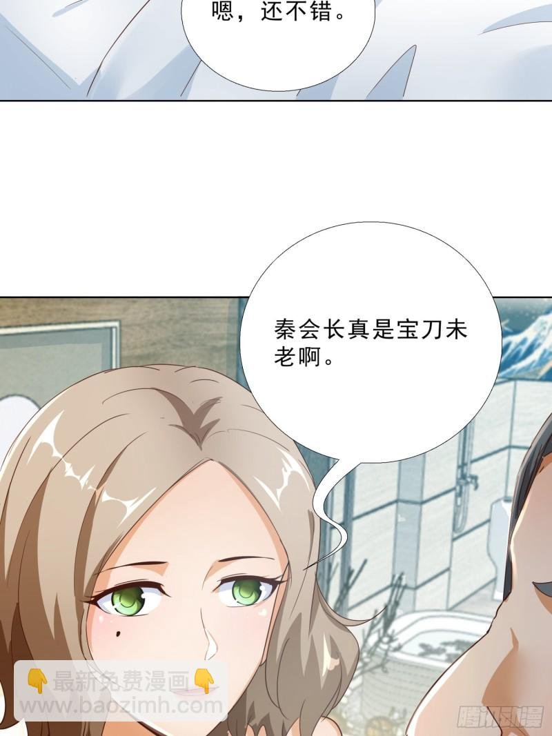 109话 愤怒的周警官
