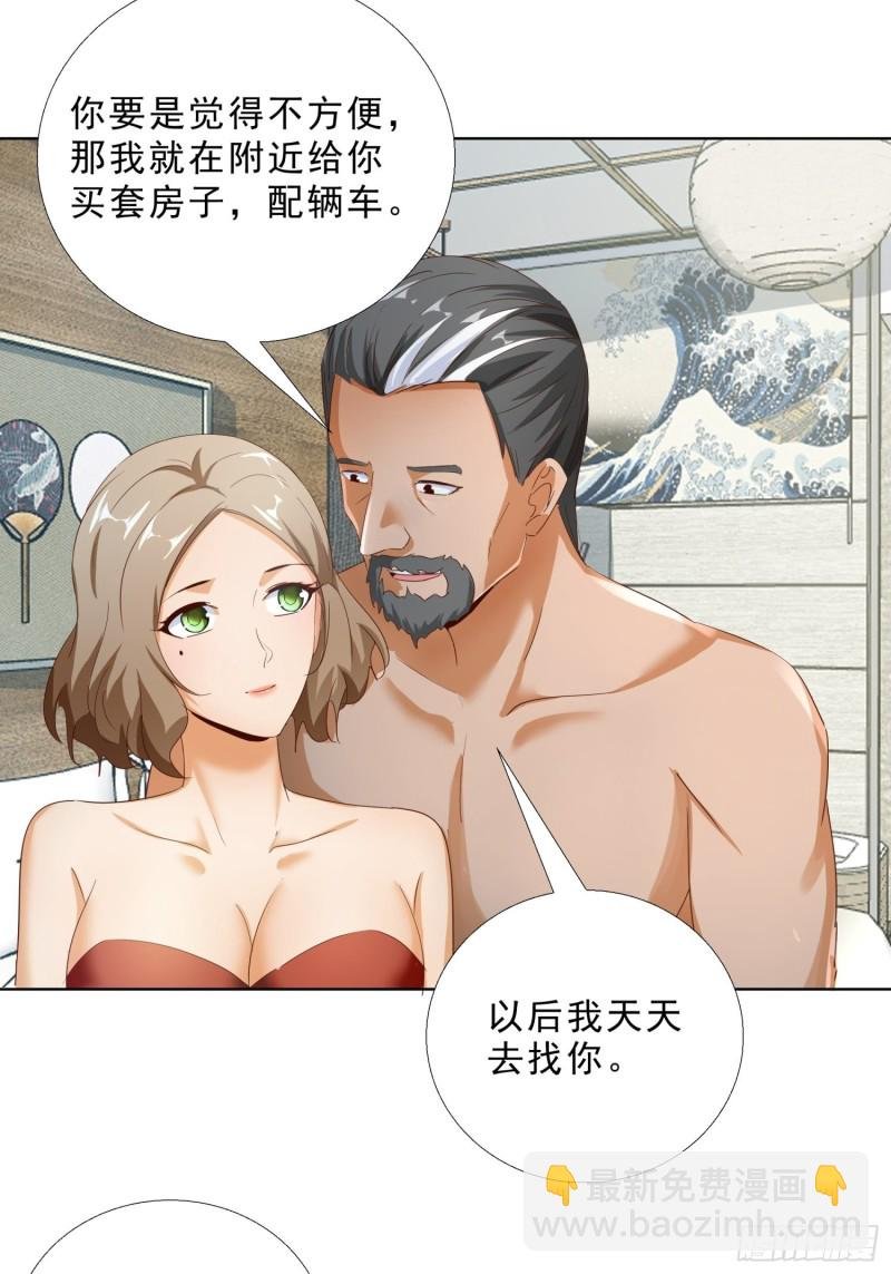 109话 愤怒的周警官