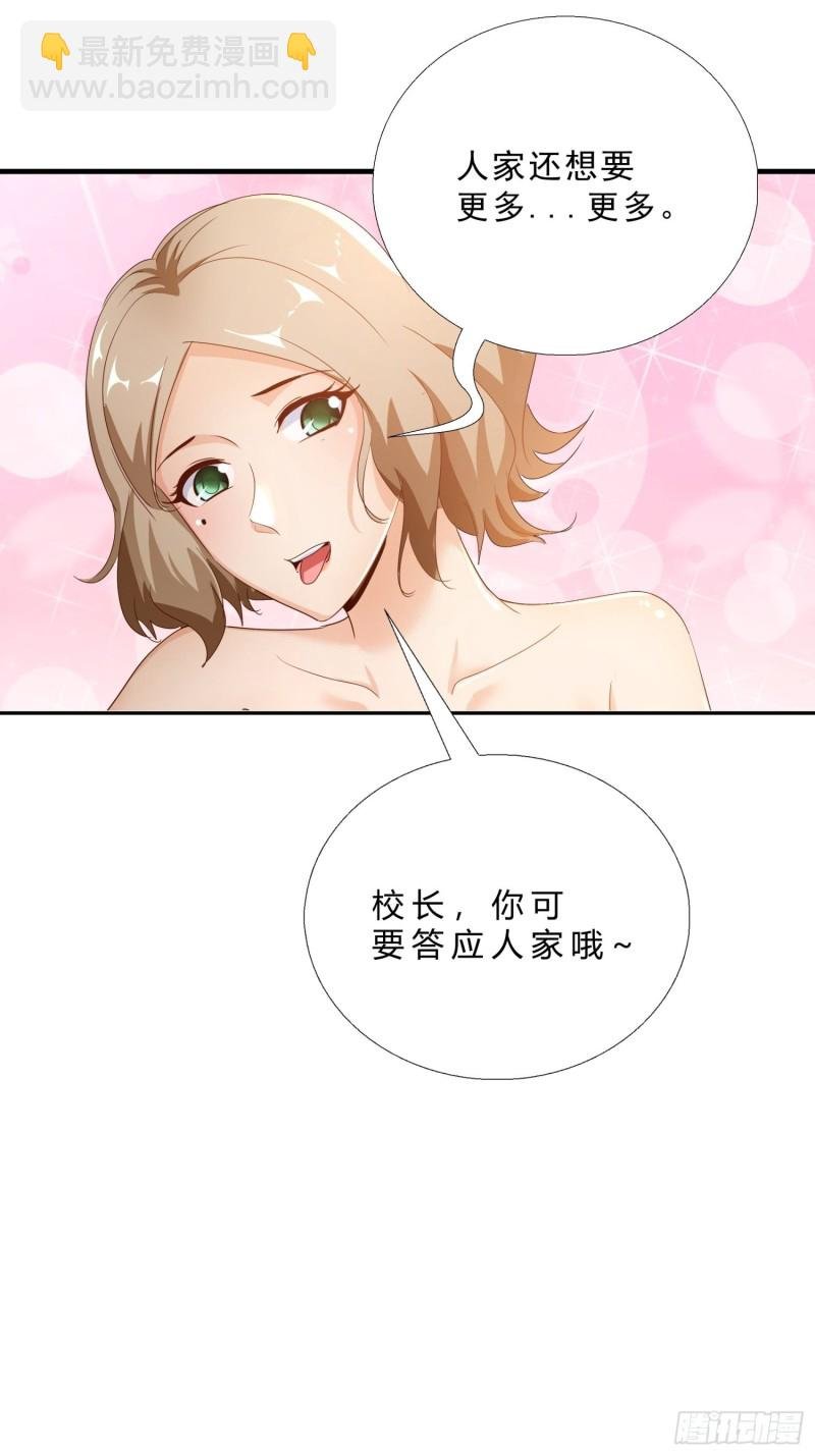 109话 愤怒的周警官