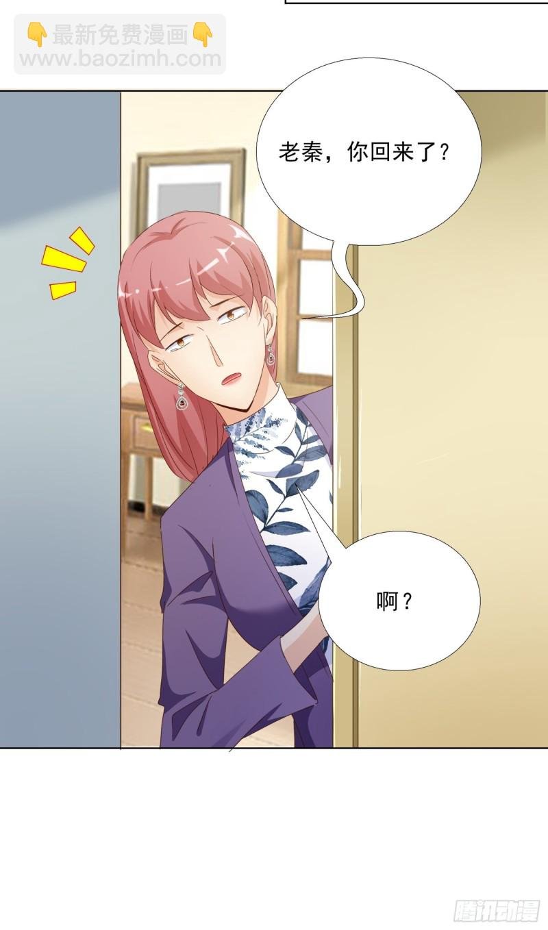 109话 愤怒的周警官