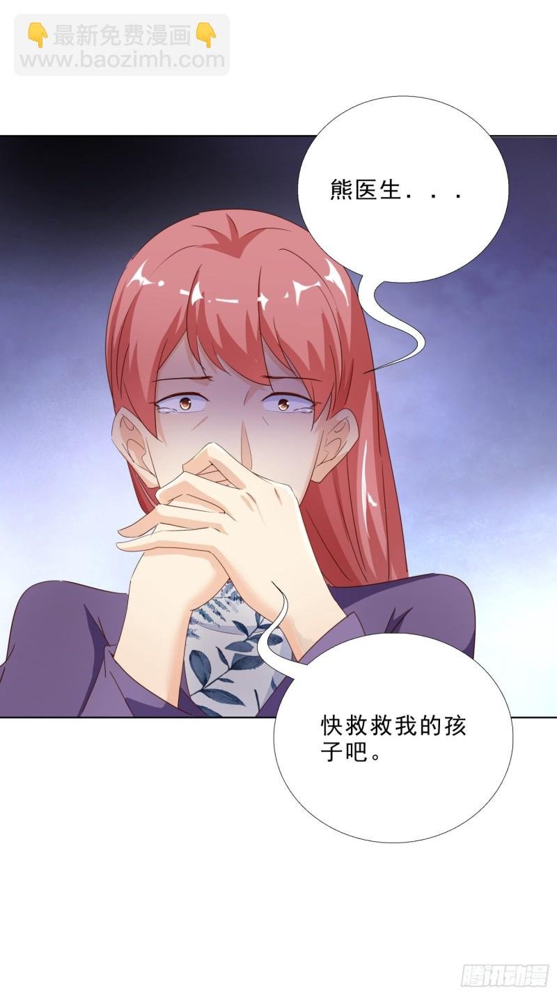 109话 愤怒的周警官