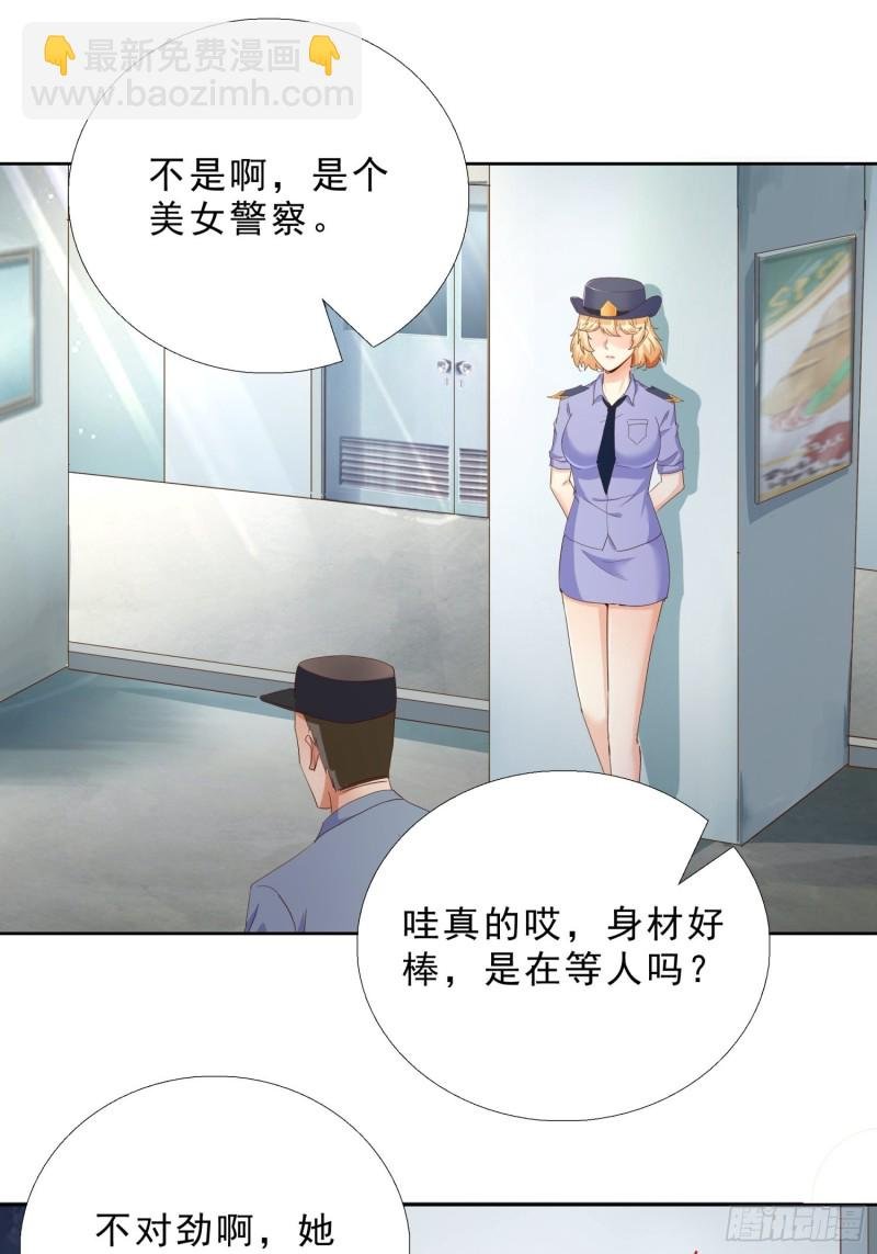 110话 正常的生活