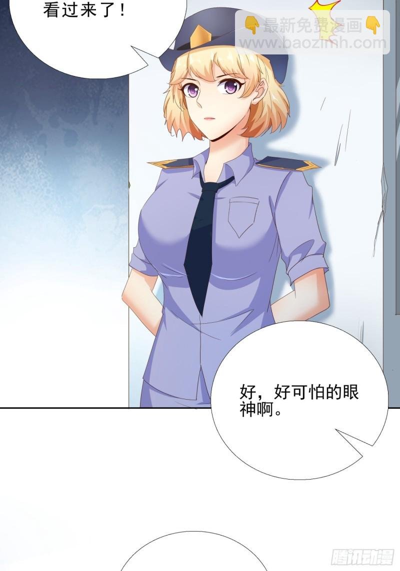 110话 正常的生活