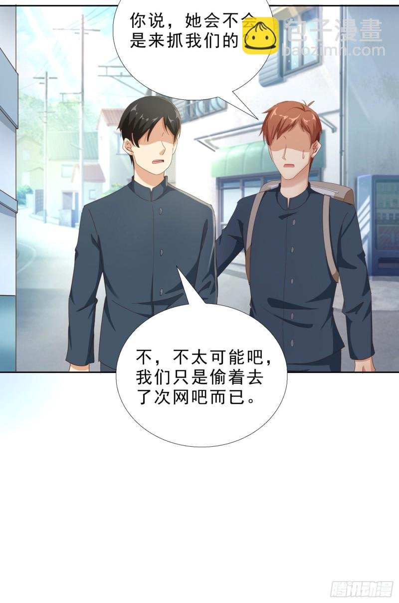 110话 正常的生活