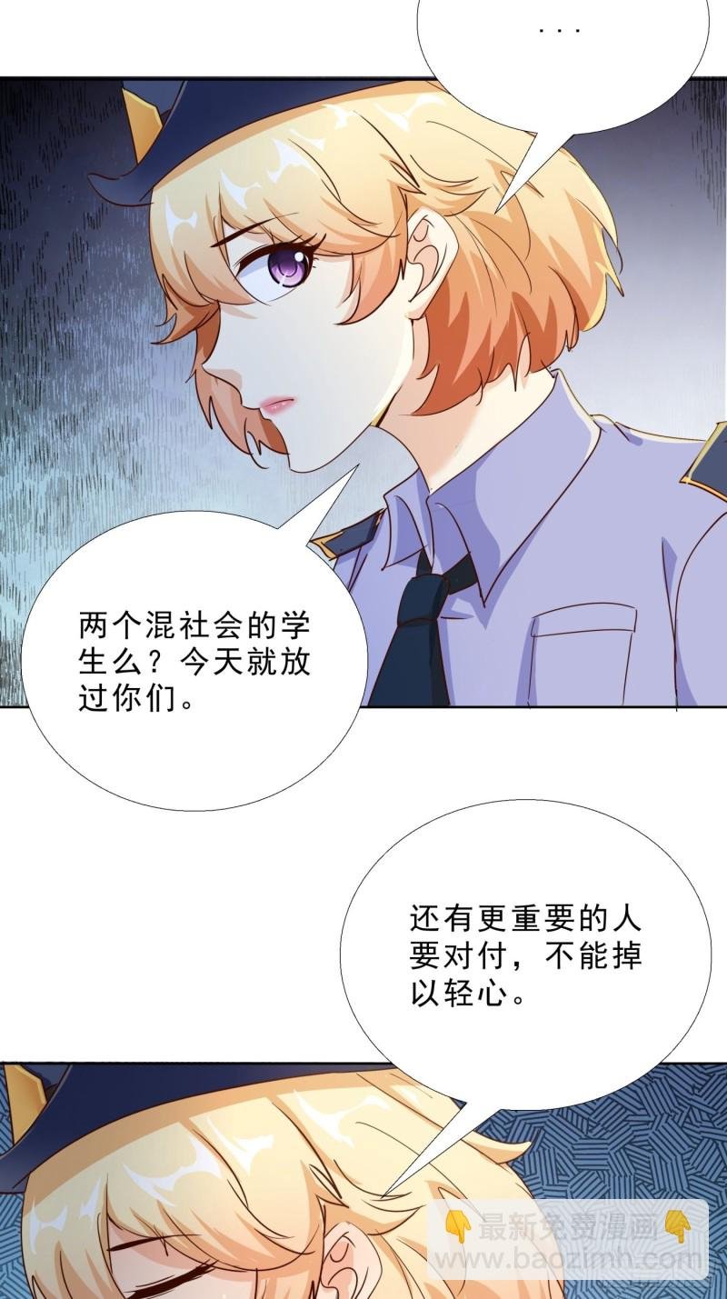 110话 正常的生活