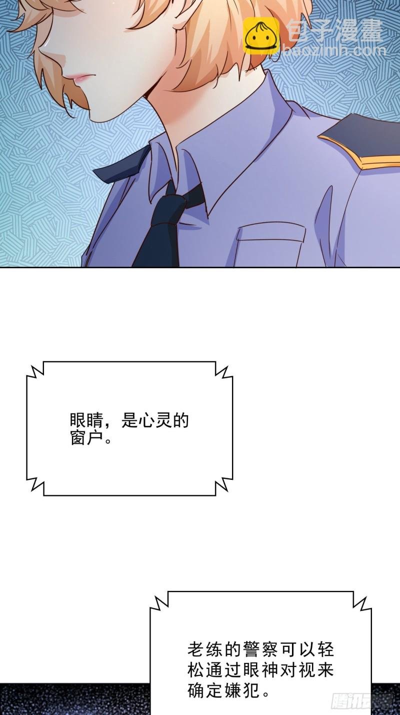 110话 正常的生活