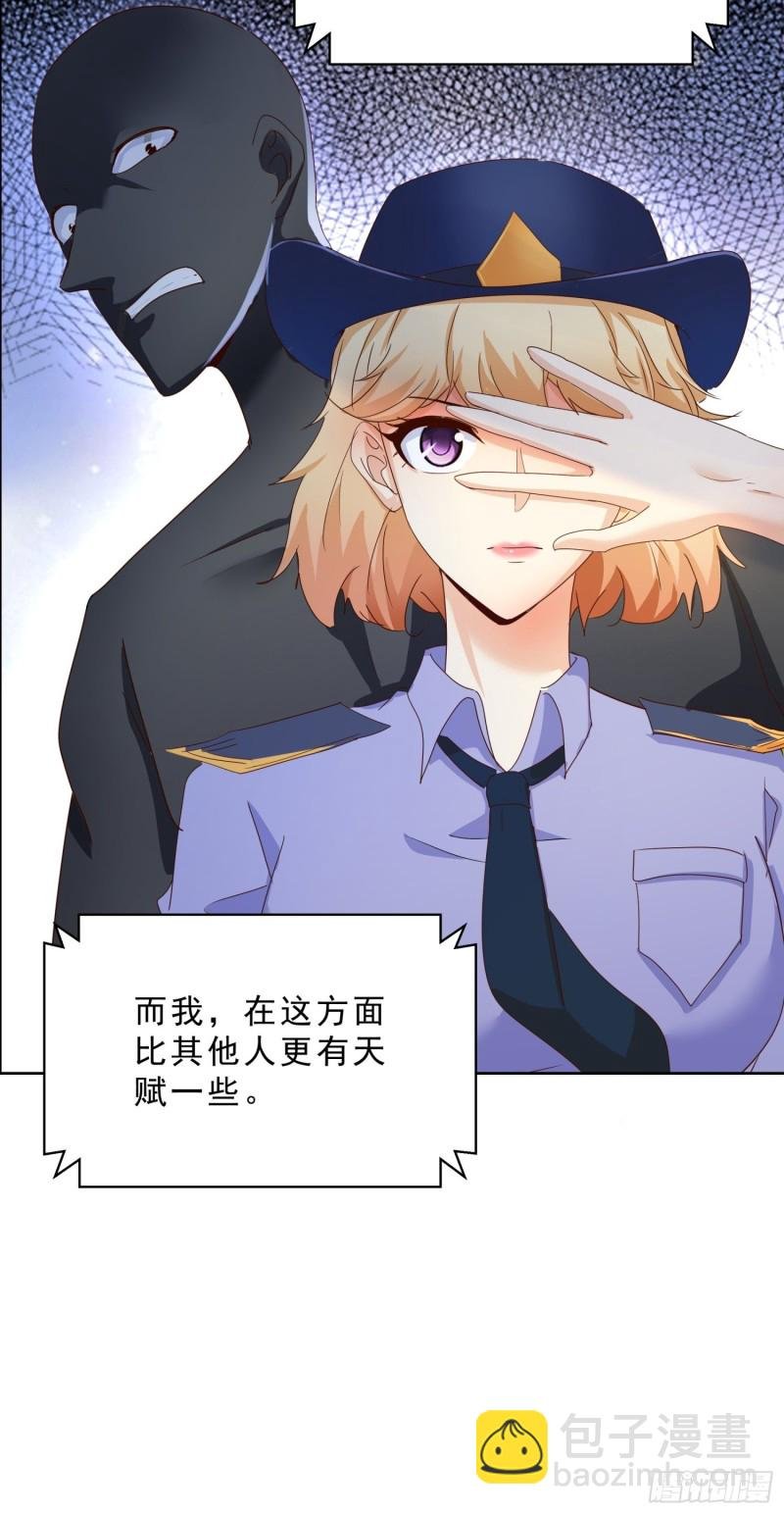 110话 正常的生活