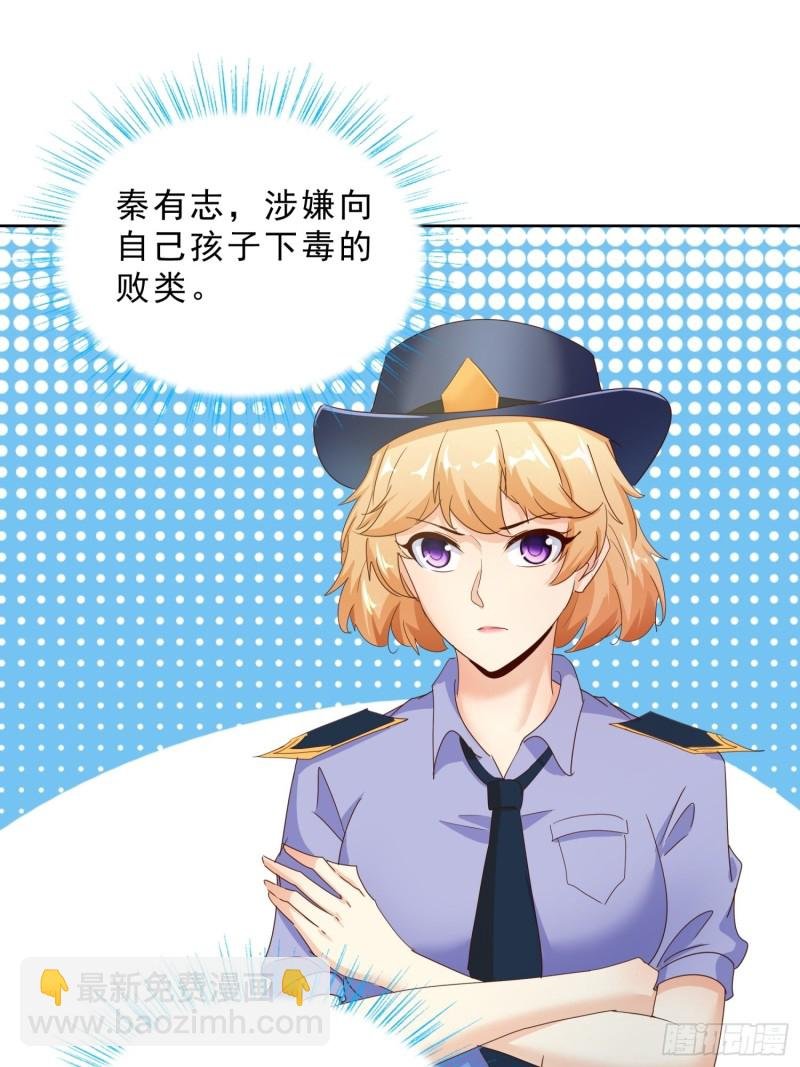 110话 正常的生活