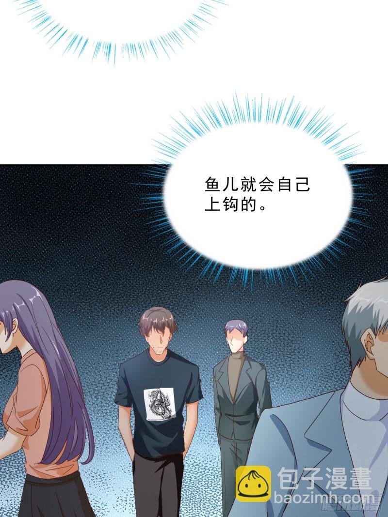 110话 正常的生活
