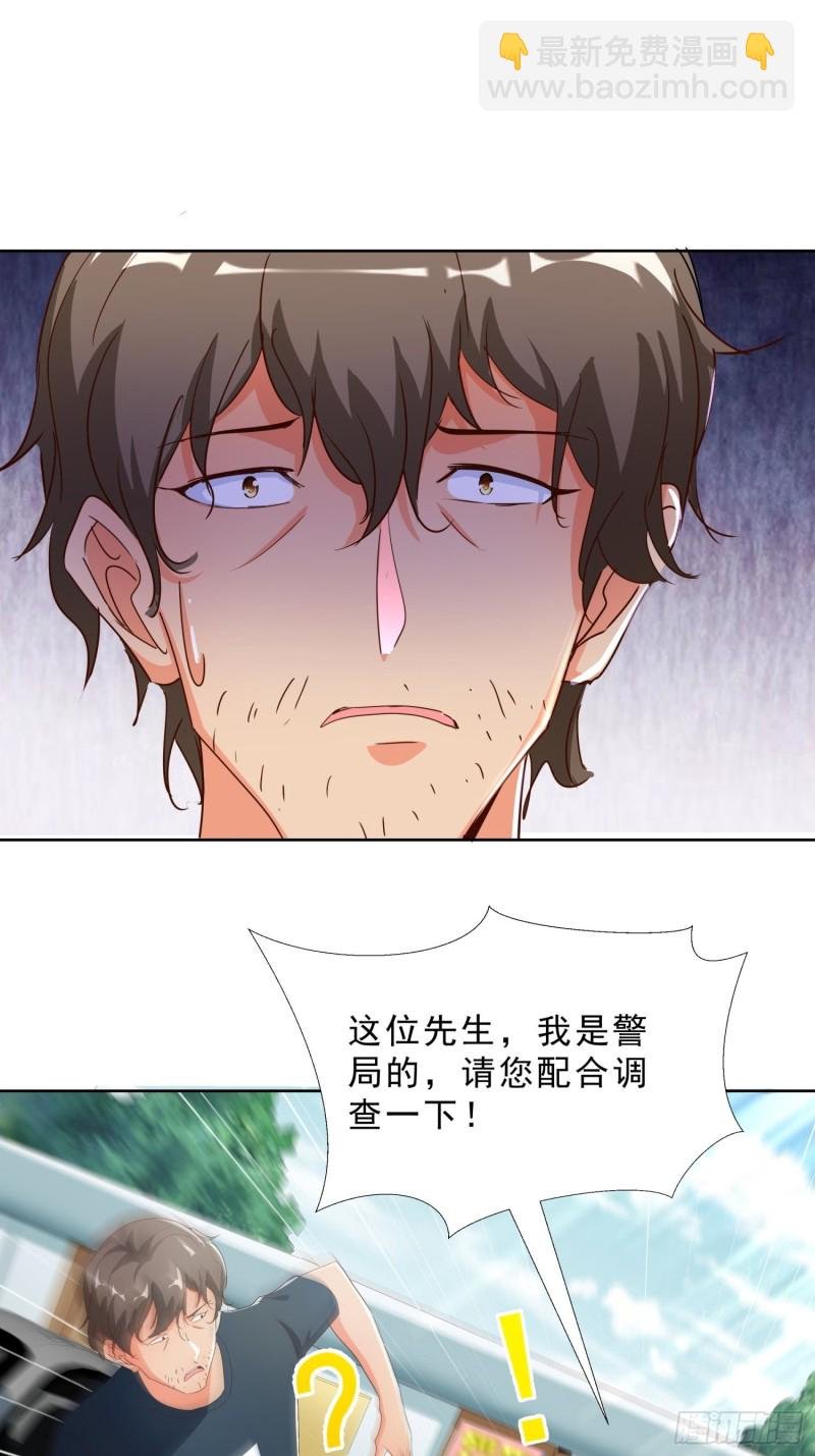 110话 正常的生活