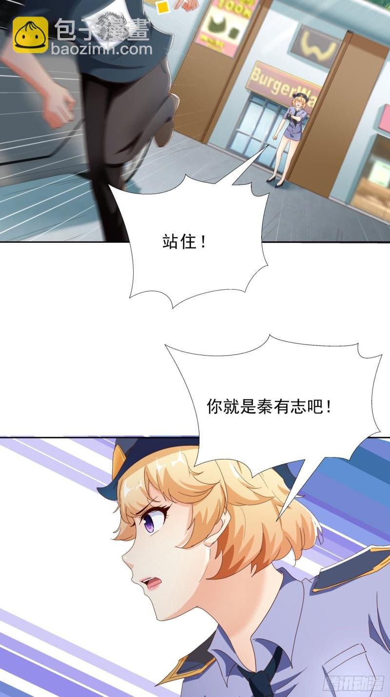 110话 正常的生活