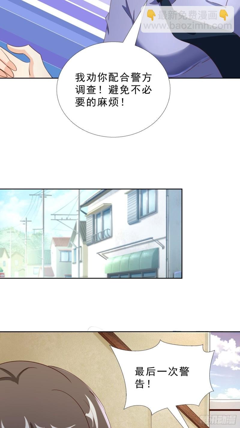 110话 正常的生活