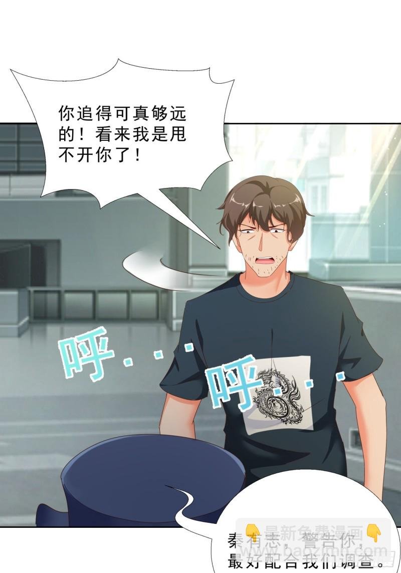 110话 正常的生活
