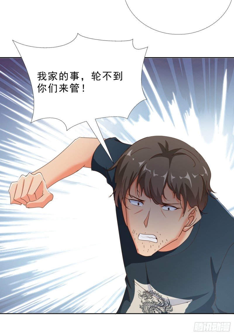 110话 正常的生活