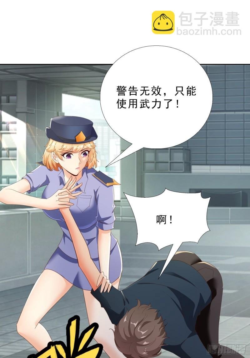 110话 正常的生活
