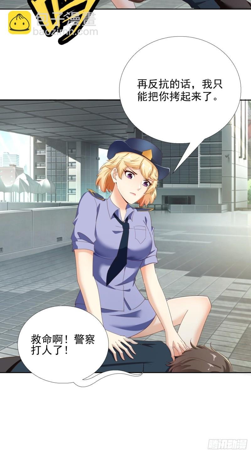 110话 正常的生活