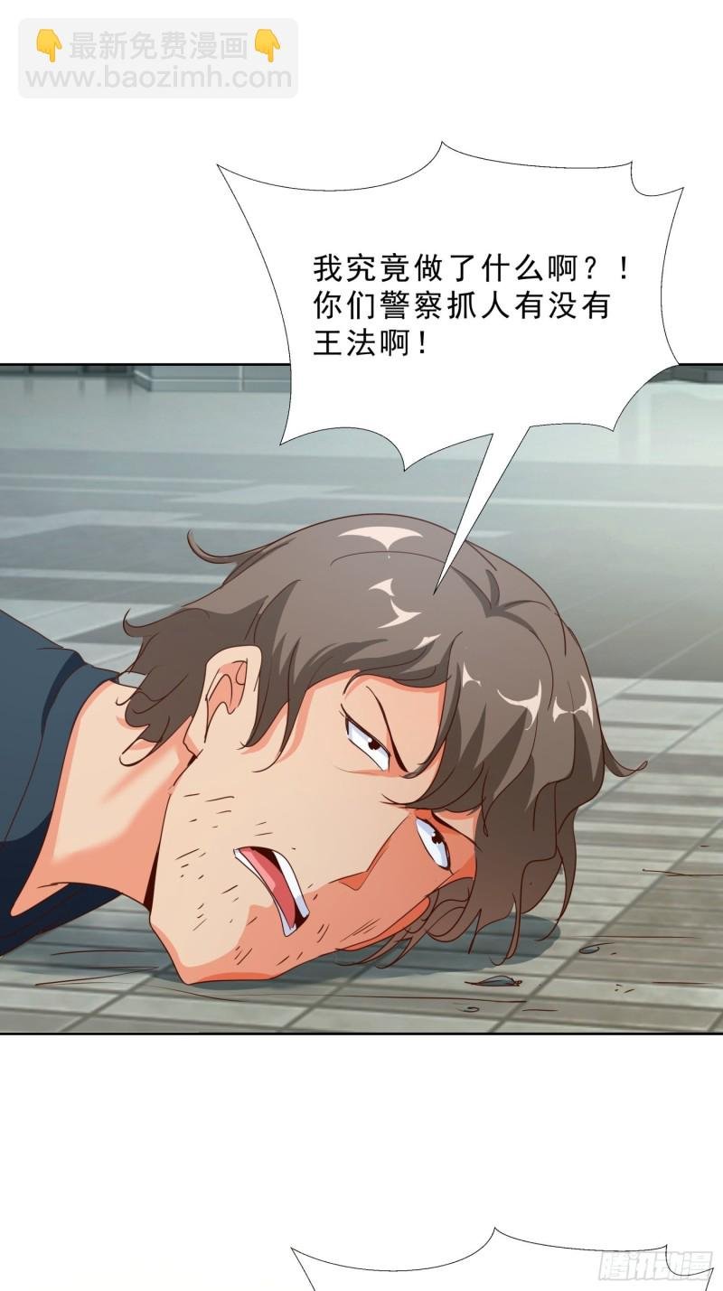 110话 正常的生活