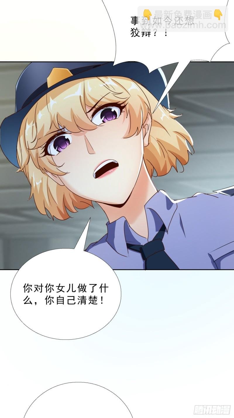 110话 正常的生活