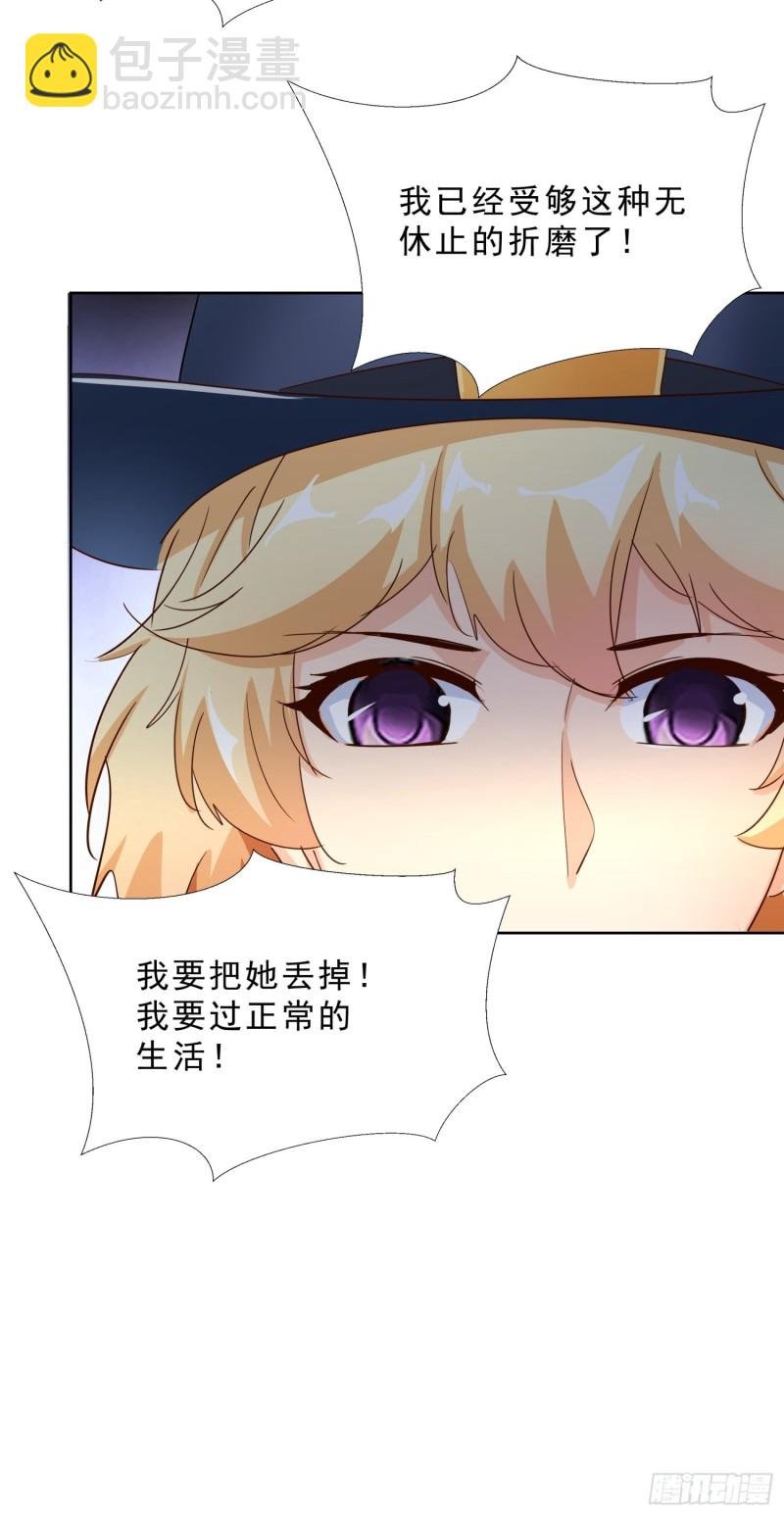 110话 正常的生活