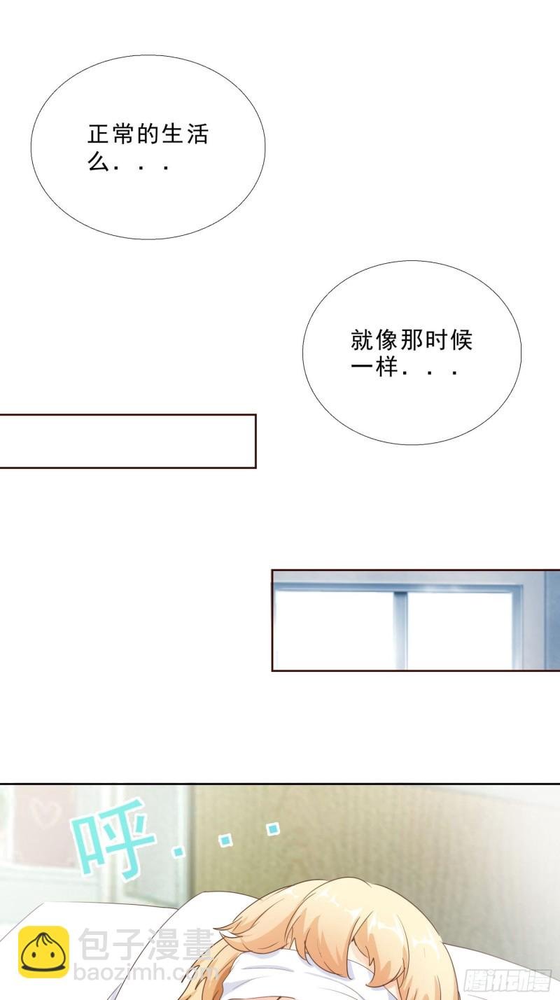 110话 正常的生活