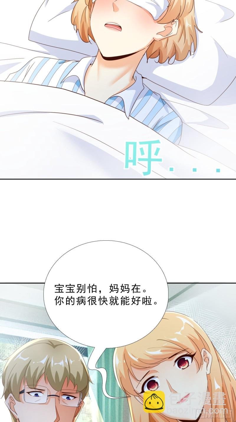 110话 正常的生活