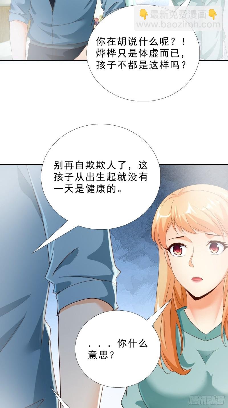 110话 正常的生活