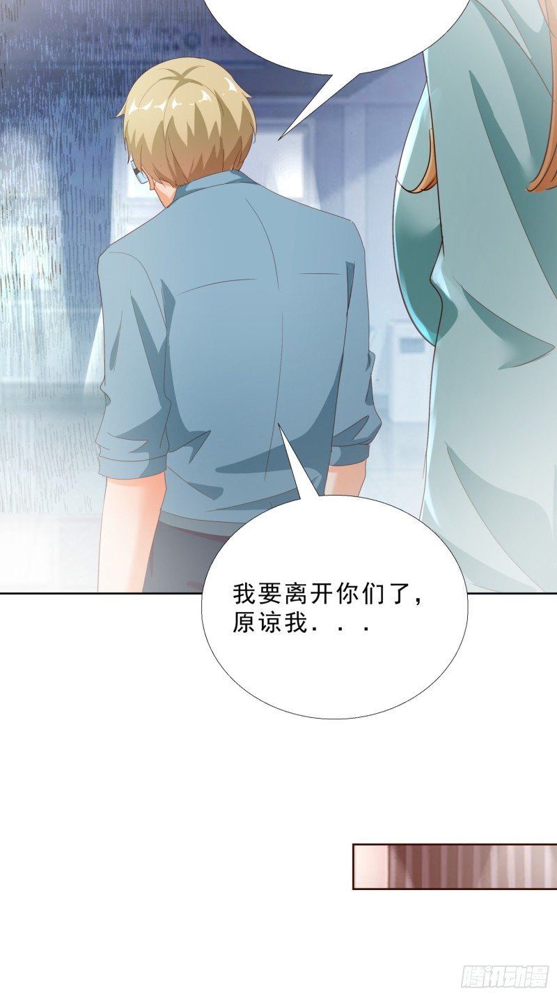 110话 正常的生活