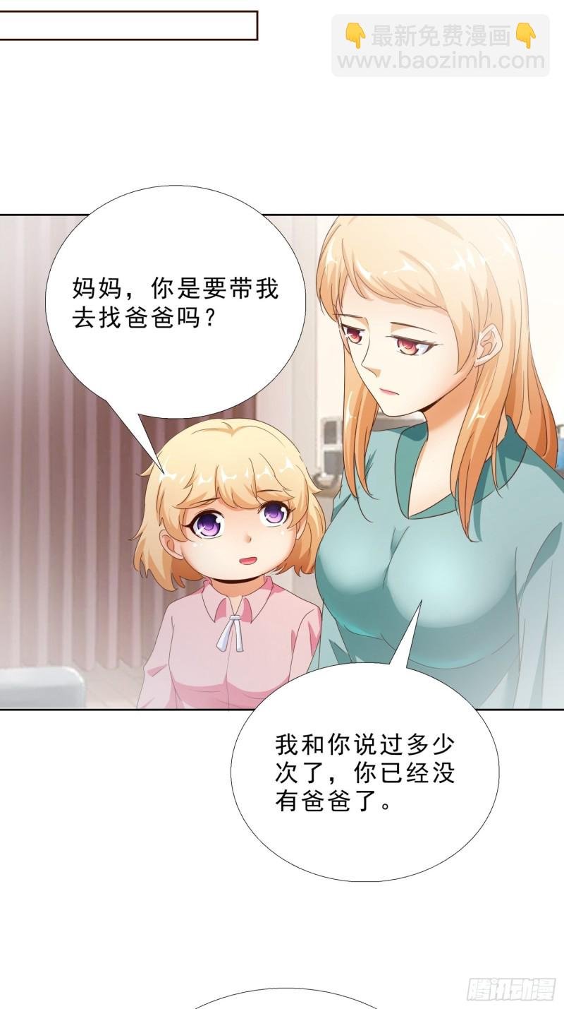110话 正常的生活