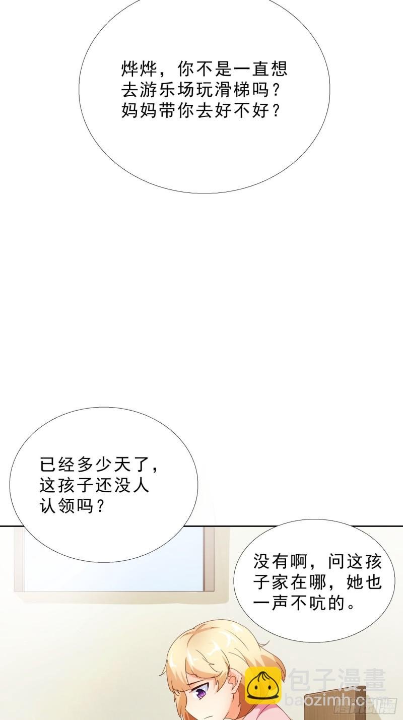 110话 正常的生活