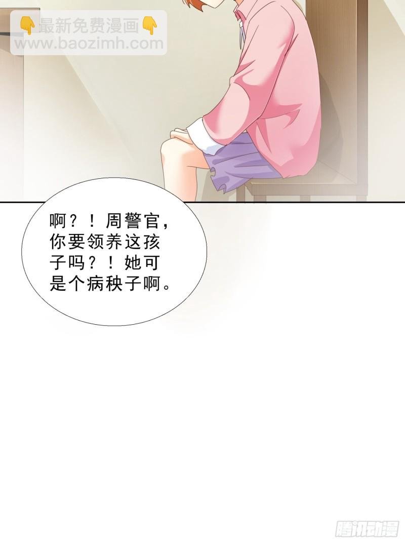 110话 正常的生活
