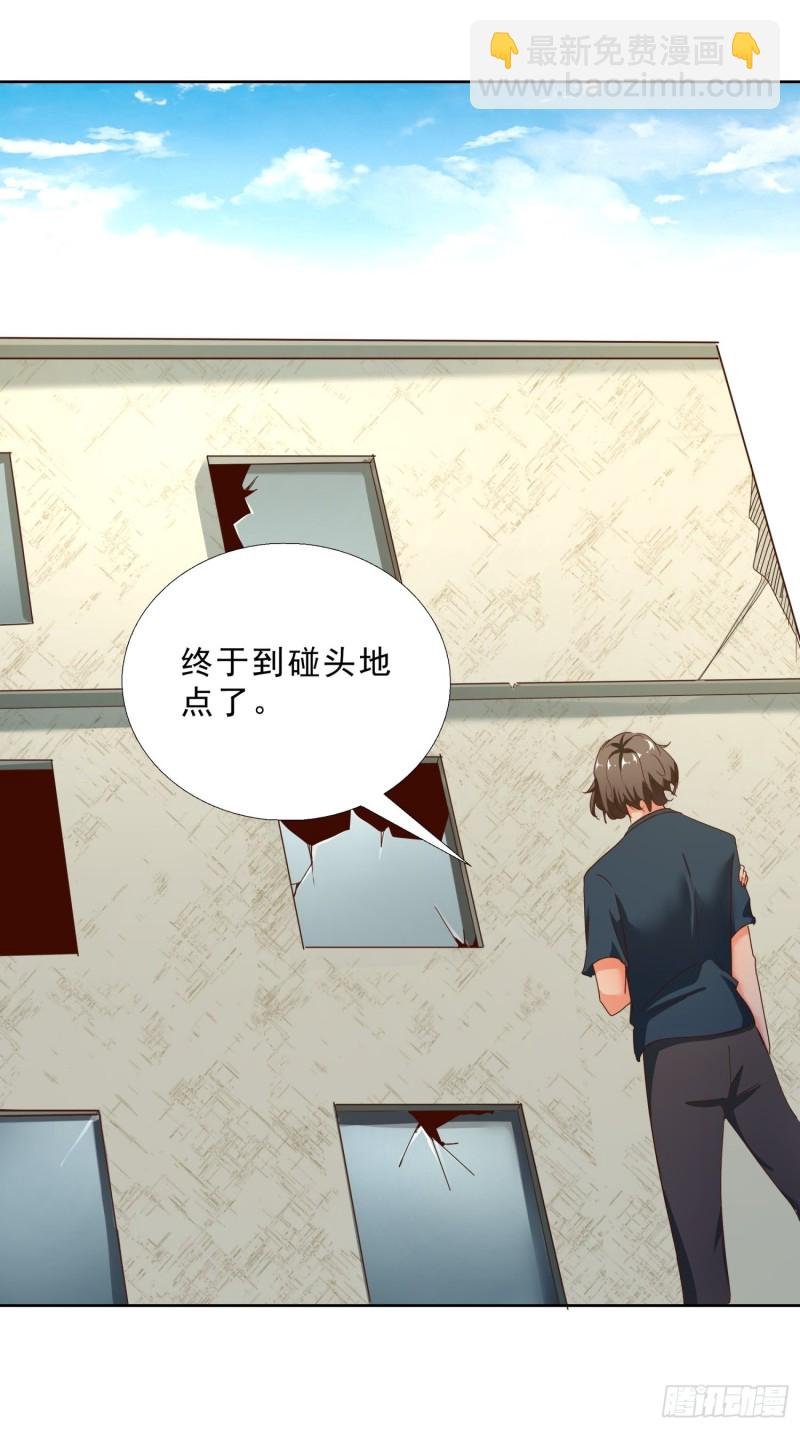 111话 偷袭