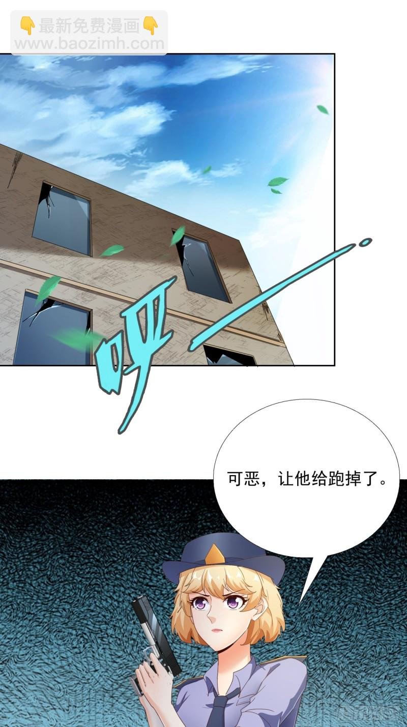111话 偷袭