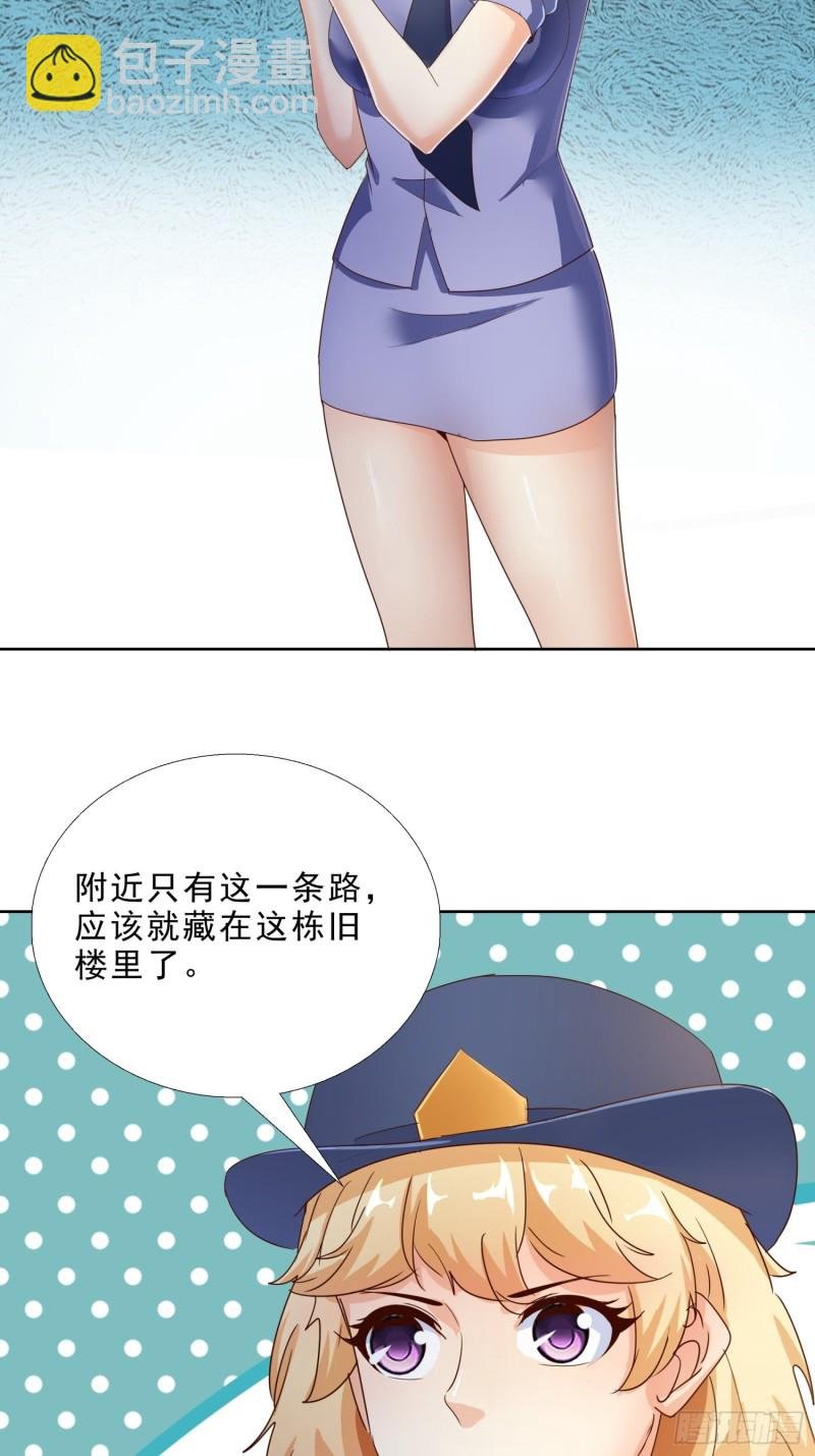 111话 偷袭