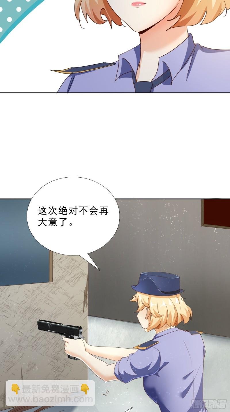 111话 偷袭
