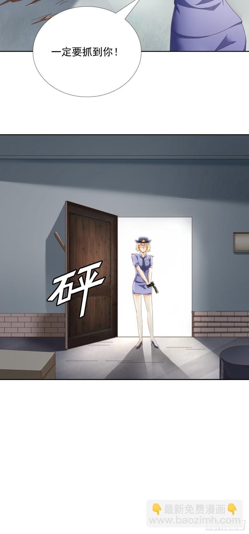 111话 偷袭