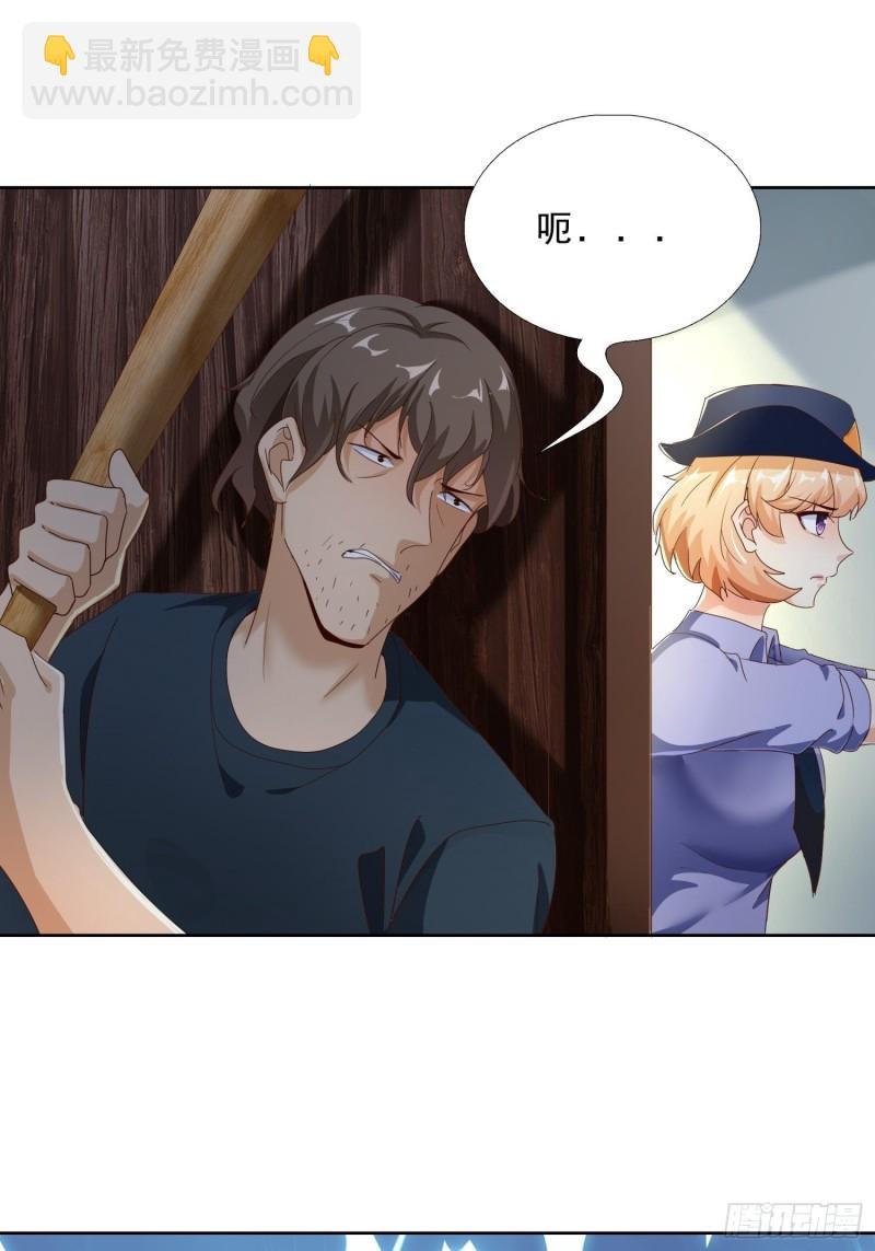 111话 偷袭