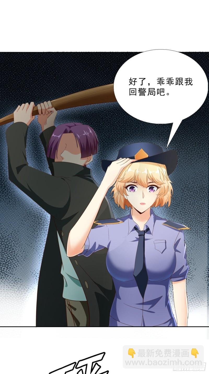 111话 偷袭