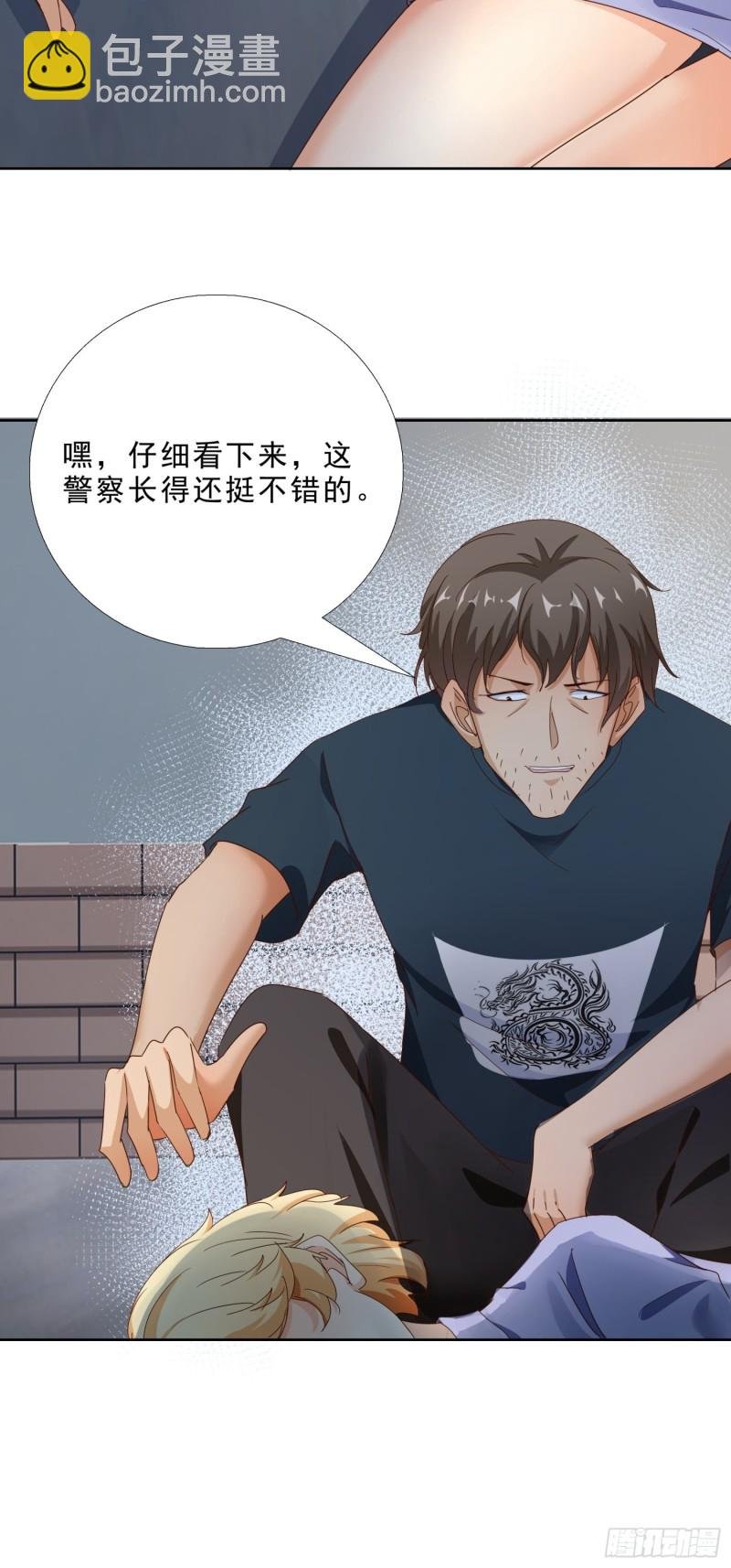 111话 偷袭