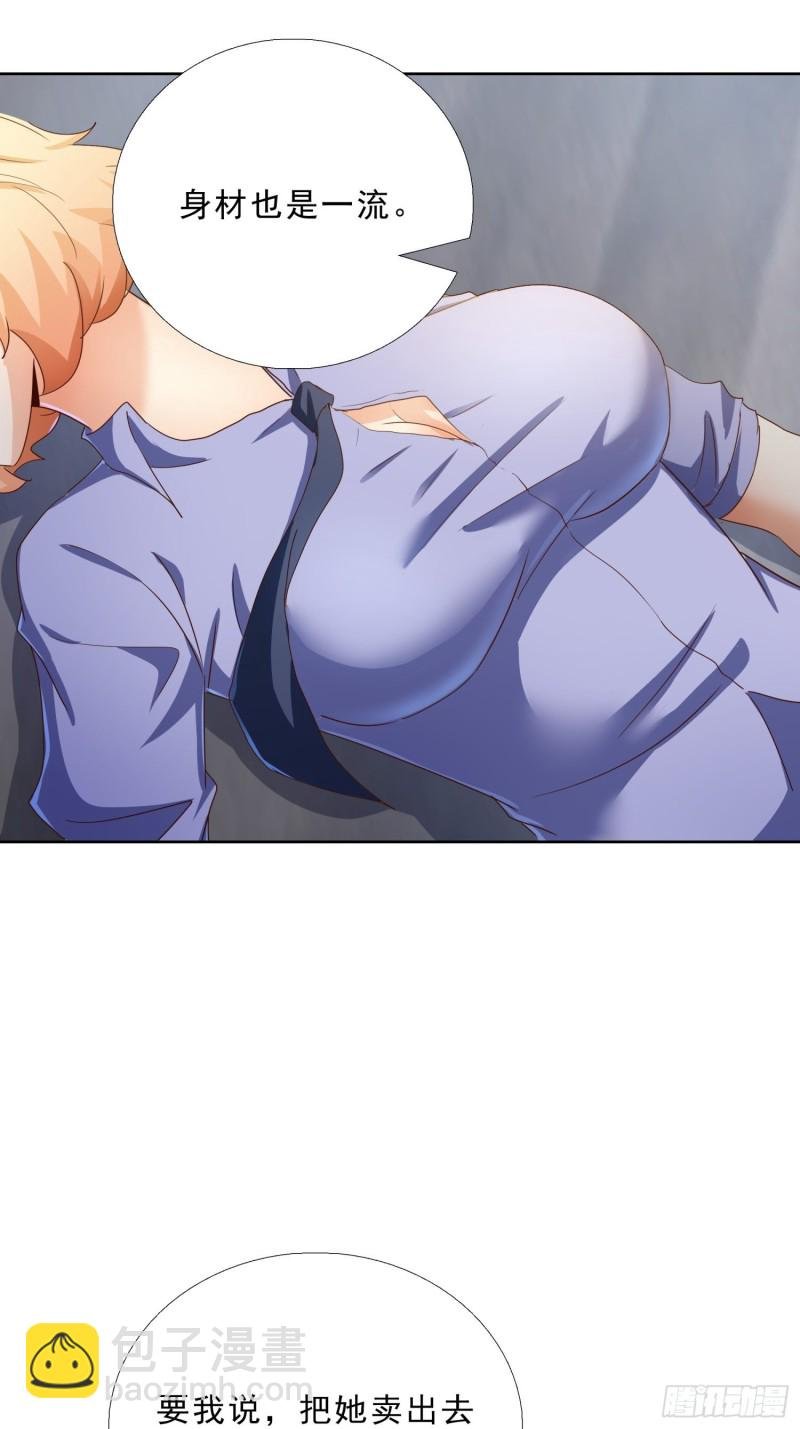 111话 偷袭